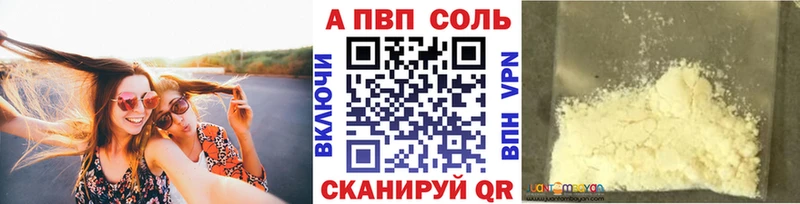 Где купить наркотики Мценск Alpha-PVP  Мефедрон  МАРИХУАНА  Кокаин 