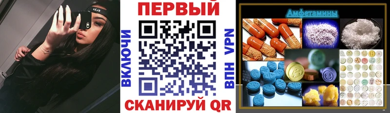 наркотики  Мценск  АМФЕТАМИН Premium 