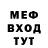Метадон кристалл TacticalMetalJoe