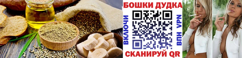 Еда ТГК конопля  даркнет сайт  Мценск 