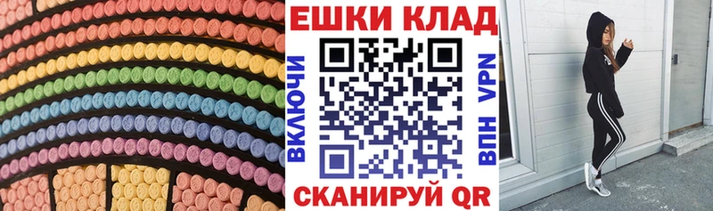 Экстази MDMA Мценск