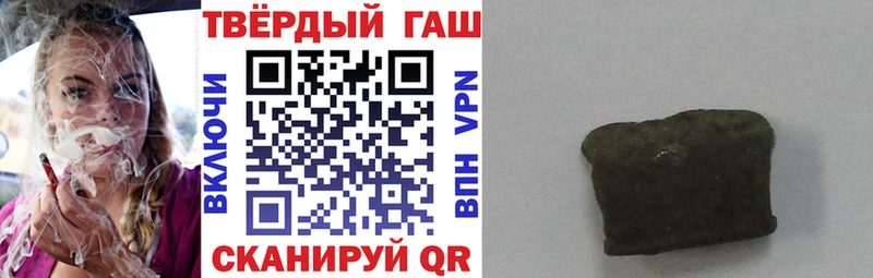 ГАШИШ Изолятор где продают наркотики Мценск