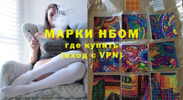 герыч Вязьма