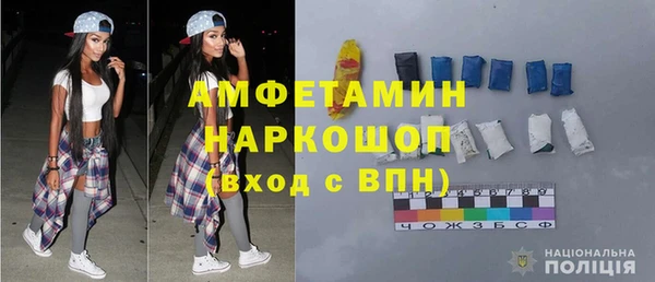 mdma Вяземский