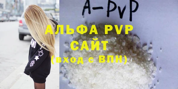 герыч Вязьма