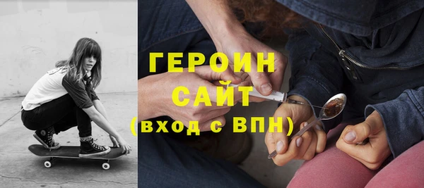 mdma Вяземский