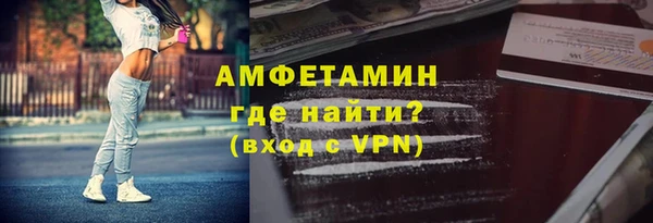 герыч Вязьма