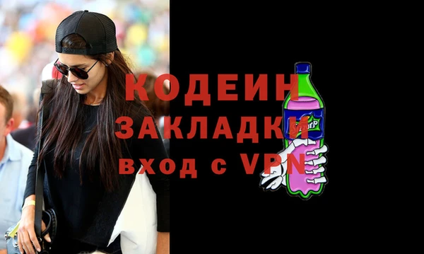 трава Кинешма