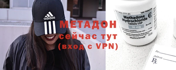 герыч Вязьма