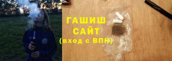 mdma Вяземский