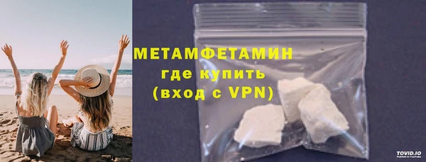 герыч Вязьма
