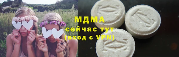 дистиллят марихуана Медногорск