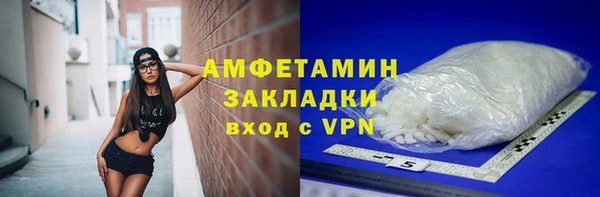 mdma Вяземский