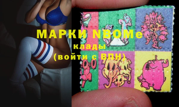 mdma Вяземский