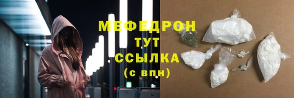 герыч Вязьма