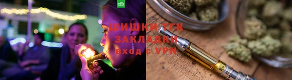 герыч Вязьма
