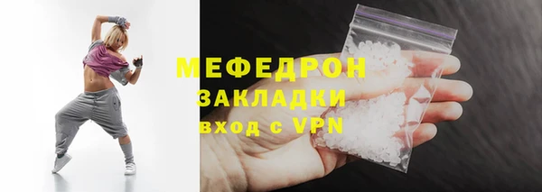 герыч Вязьма