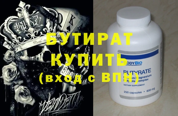 герыч Вязьма