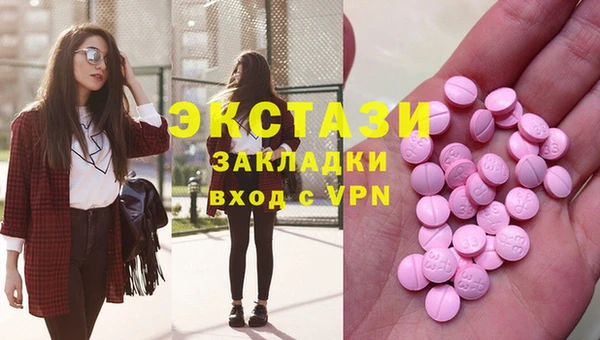 амфетамин Медвежьегорск