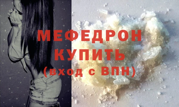 mdma Вяземский