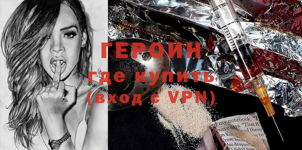 герыч Вязьма