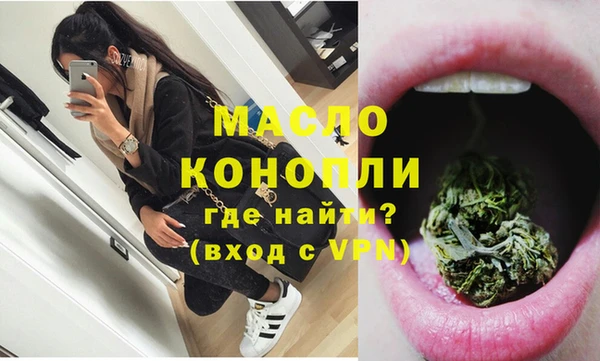 меф VHQ Мегион
