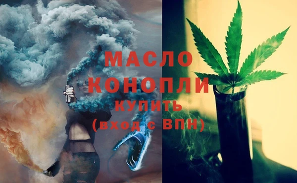герыч Вязьма