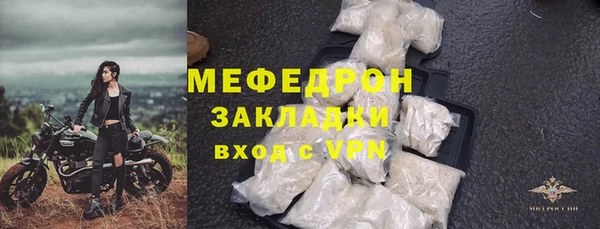 герыч Вязьма