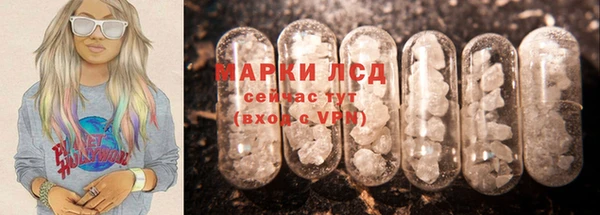 герыч Вязьма