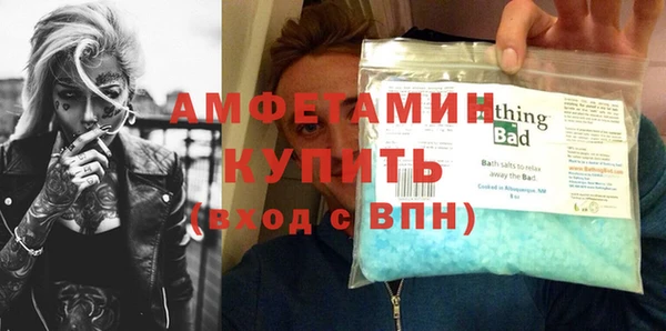 mdma Вяземский