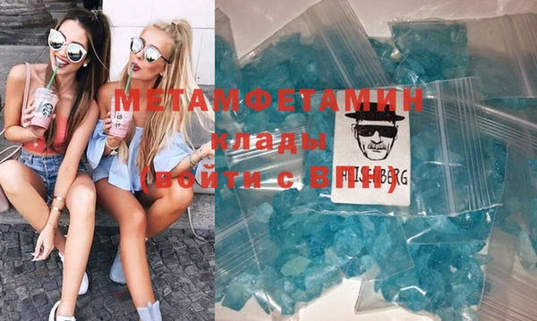 mdma Вяземский