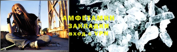 mdma Вяземский