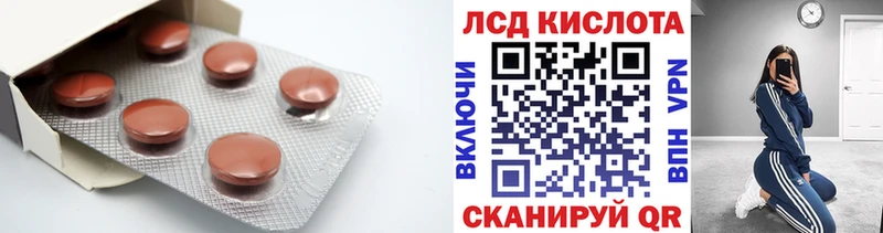 Лсд 25 экстази ecstasy  Мценск 