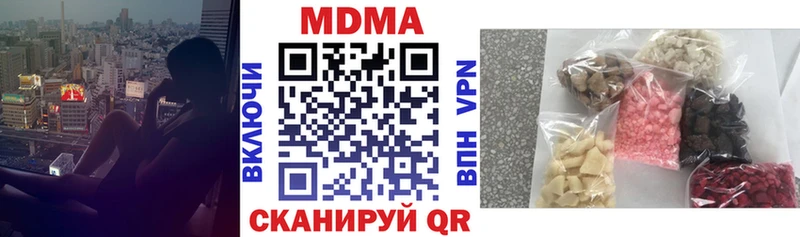 сайты даркнета Telegram  что такое наркотик  Мценск  MDMA Molly  кракен ONION 