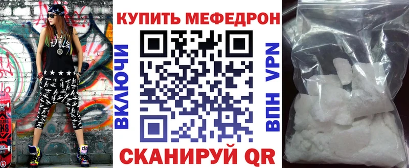 Меф кристаллы  kraken рабочий сайт  Мценск 