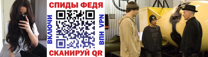 МЕТАМФЕТАМИН витя  мега   Мценск  как найти закладки 