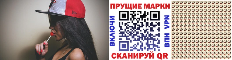 Марки NBOMe 1500мкг  купить   Мценск 