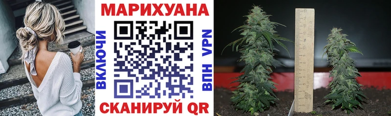 Марихуана LSD WEED  Мценск 